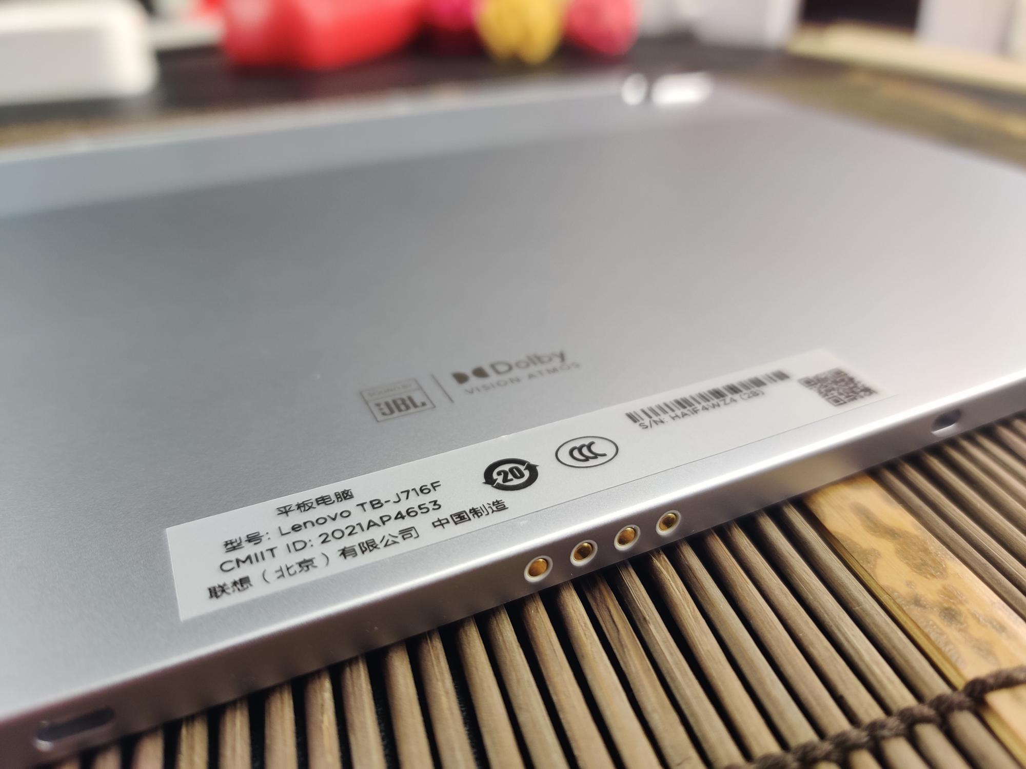 HOT; クライン様専用 Lenovo Xiaoxin Pad Pro 2021 - PC/タブレット